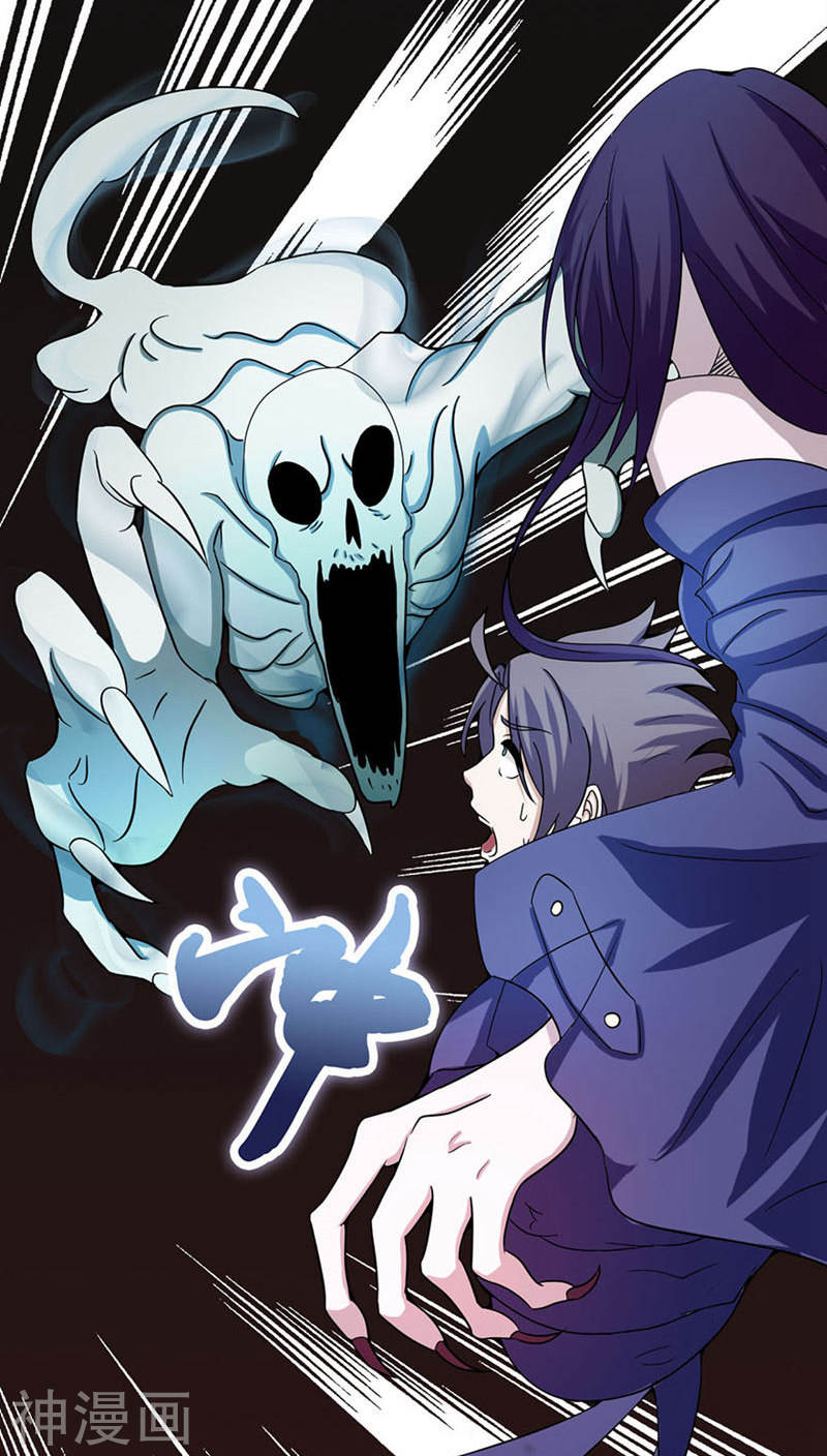 地府我开的第3话 我要撕了你(41P)