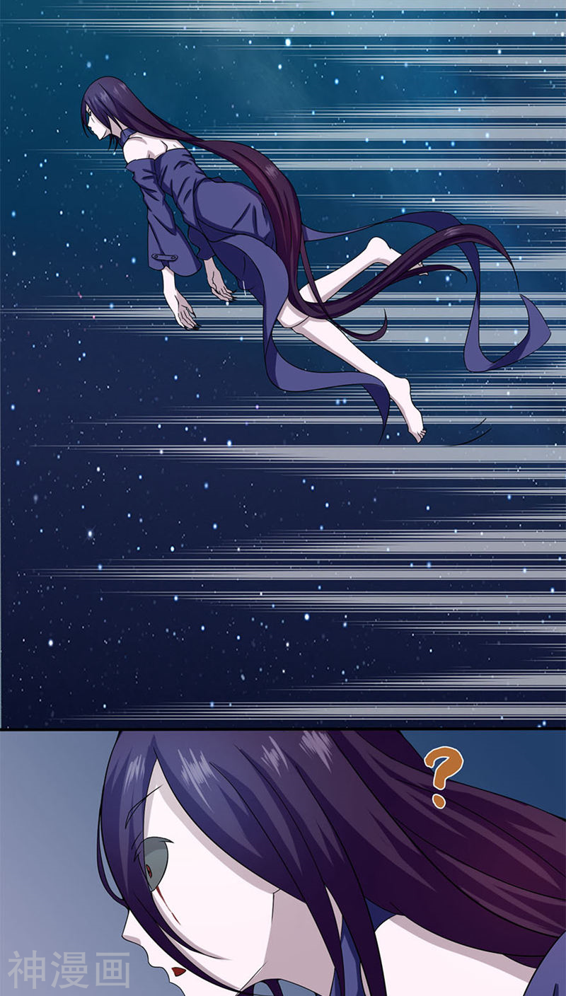 地府我开的第4话 阴阳眼(45P)