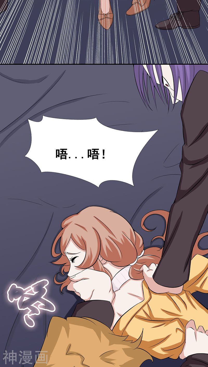 地府我开的第6话 鸿门宴(50P)