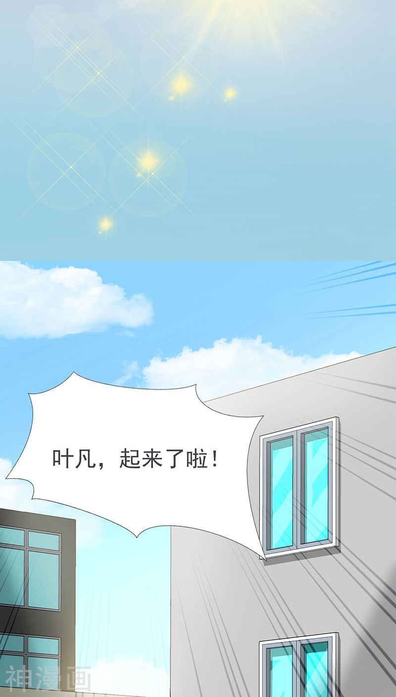 地府我开的第8话 神秘人(48P)