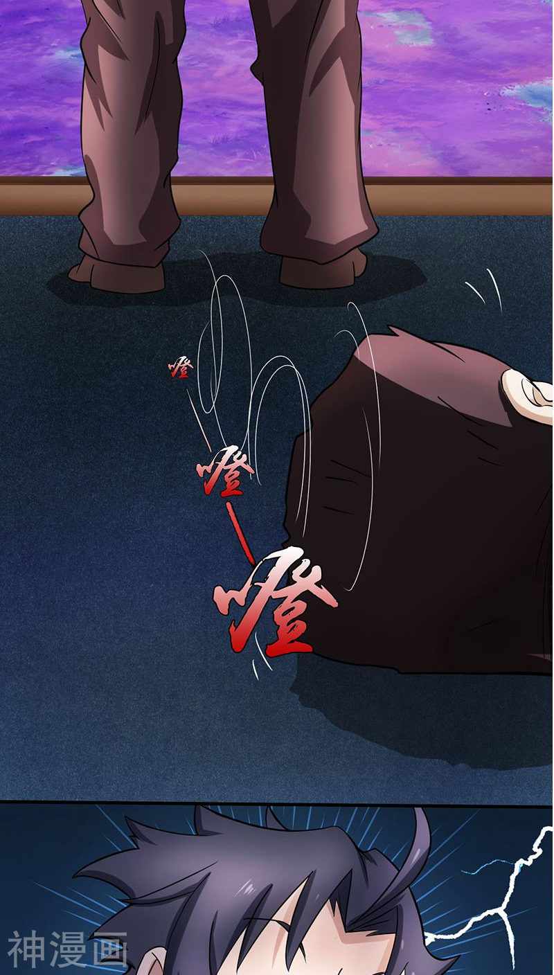 地府我开的第9话 鬼傀儡(42P)