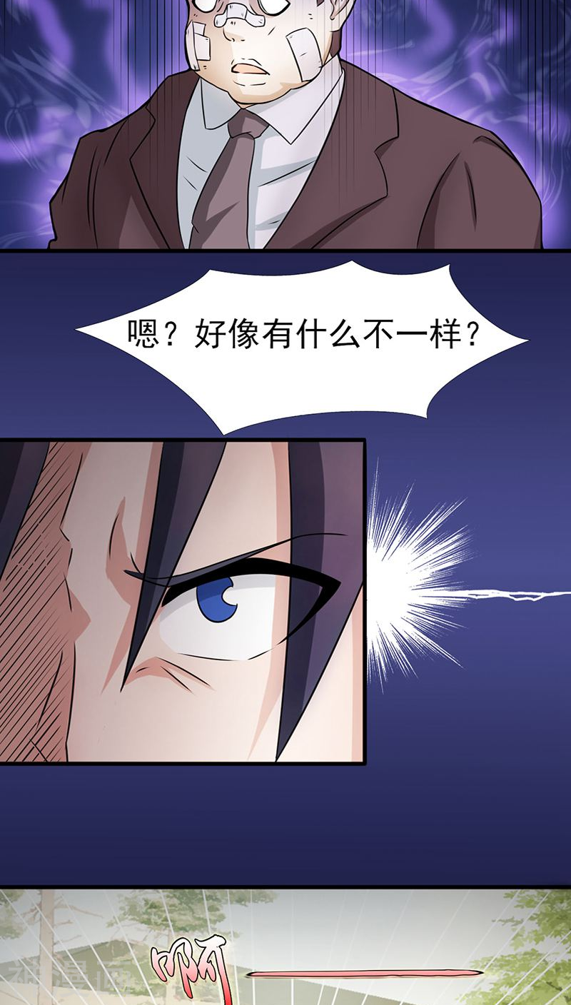 地府我开的第9话 鬼傀儡(42P)