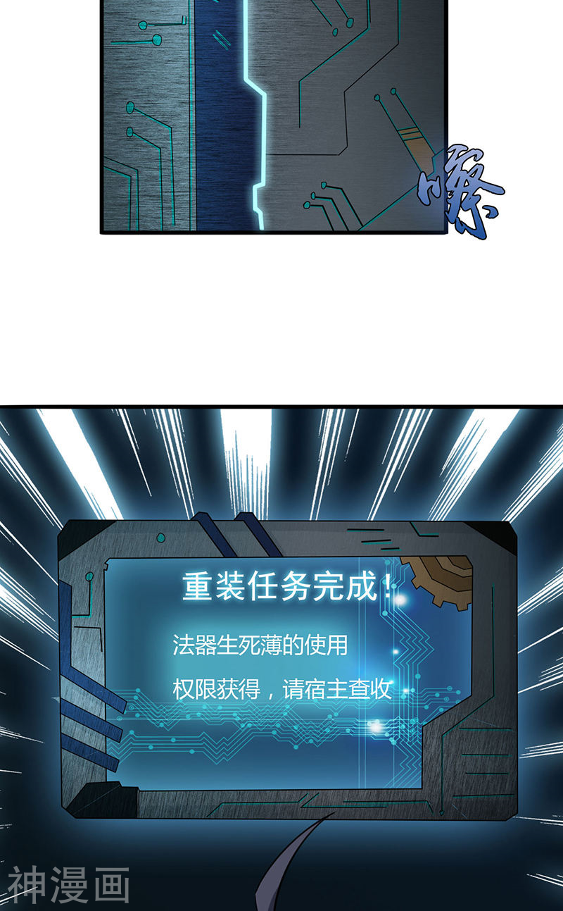 地府我开的第10话 死变态(37P)