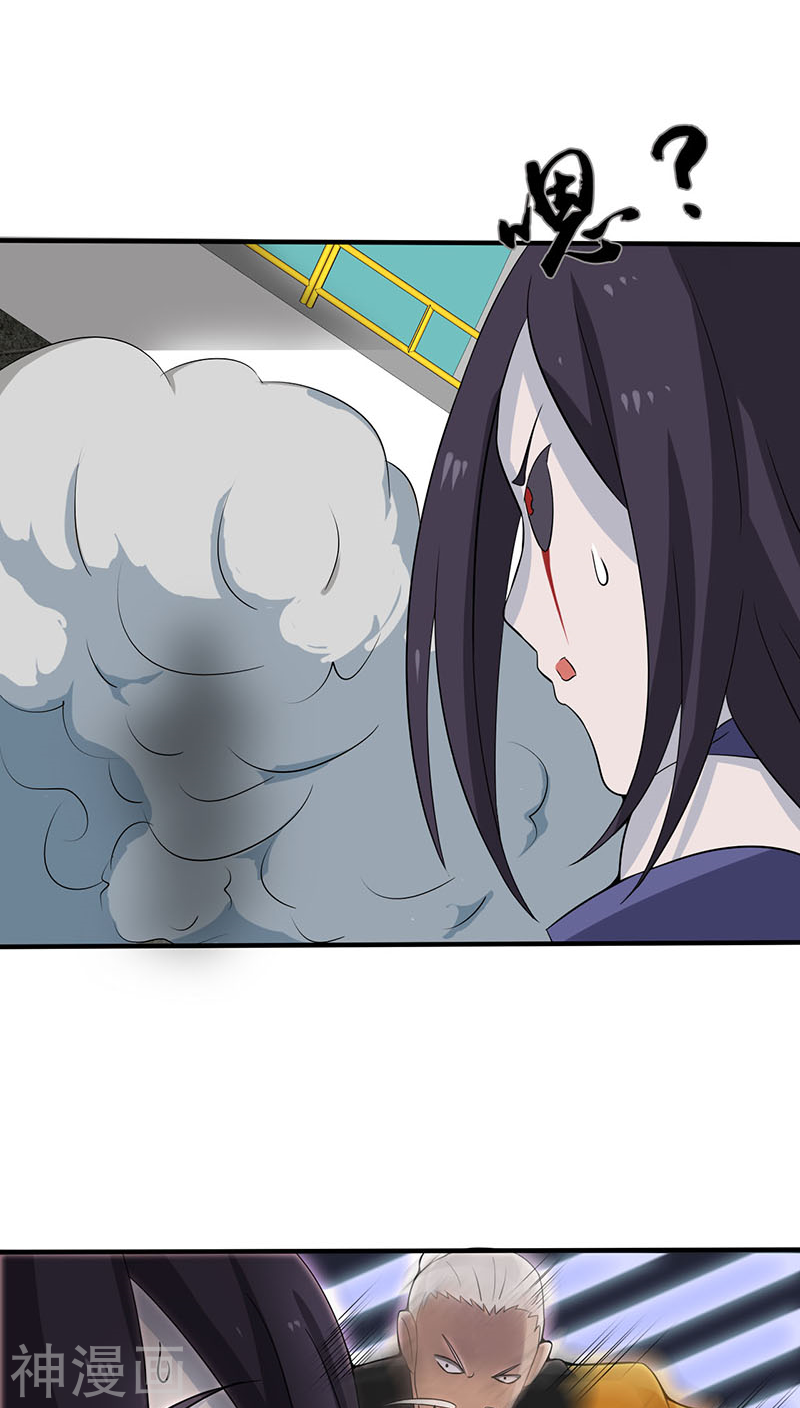 地府我开的第12话 话风合谛诀(34P)