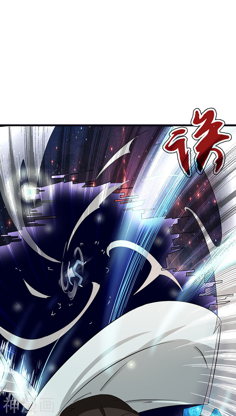 地府我开的第14话 生死簿(38P)