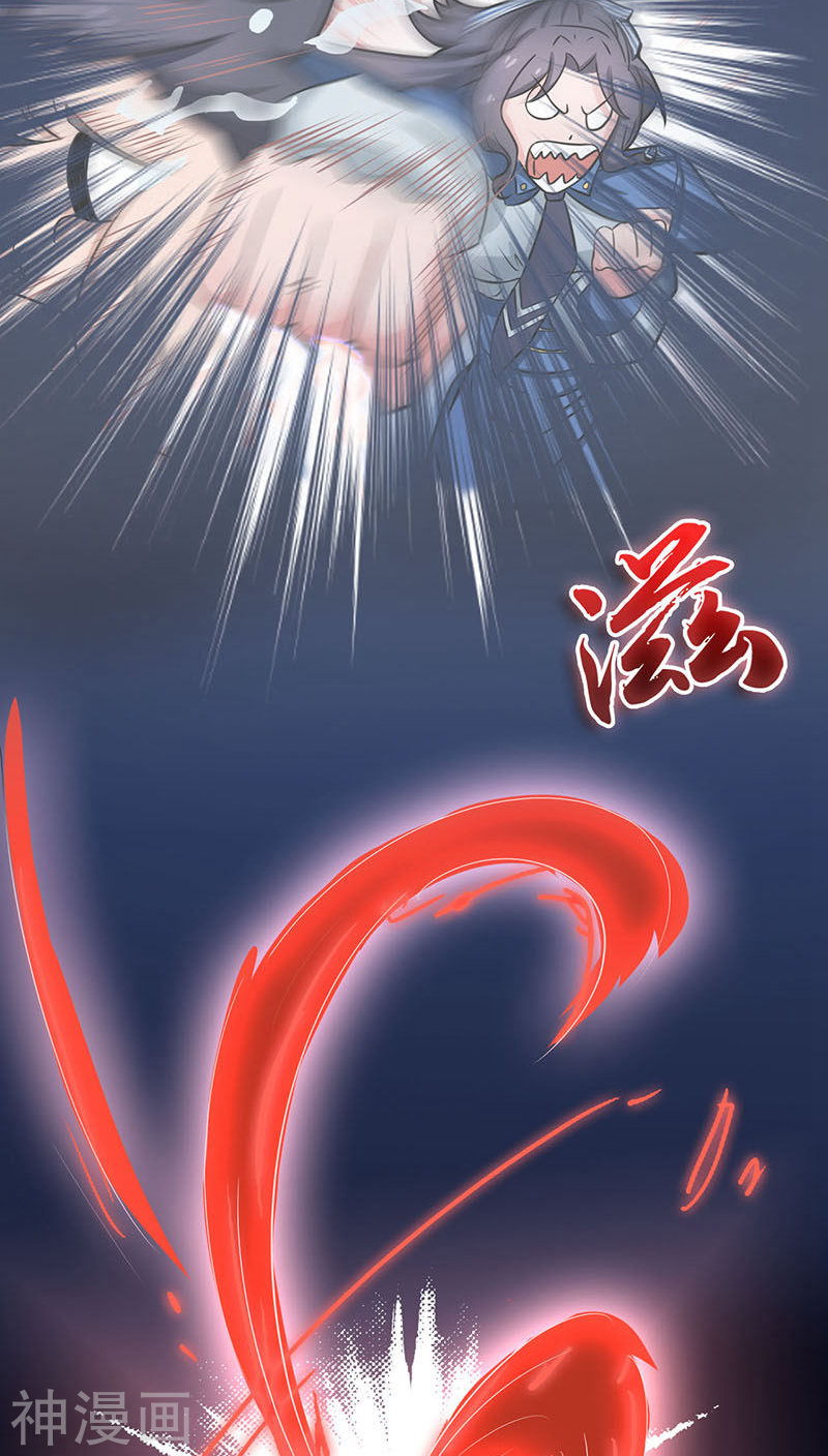 地府我开的第15话 铸甲之痛(36P)