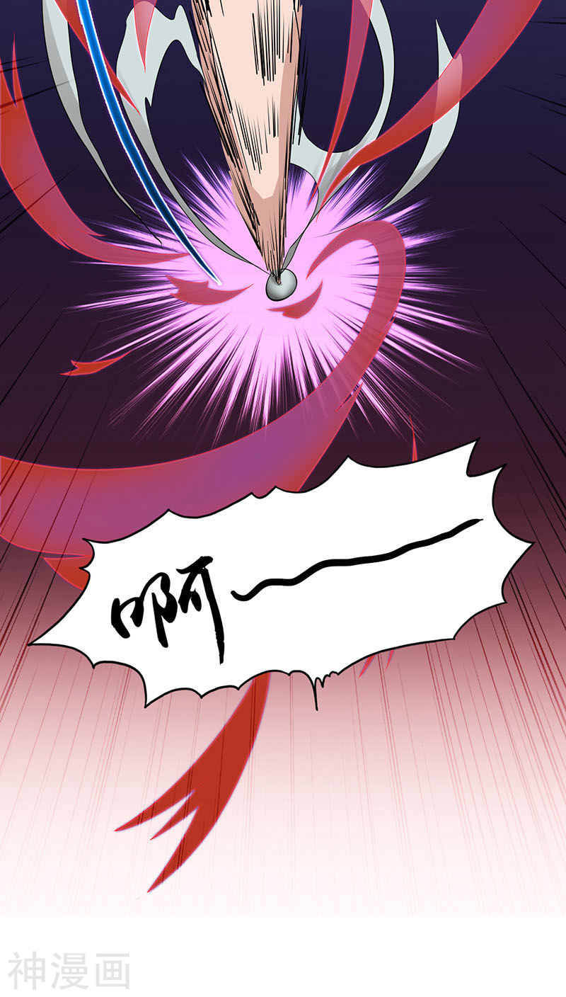 地府我开的第15话 铸甲之痛(36P)