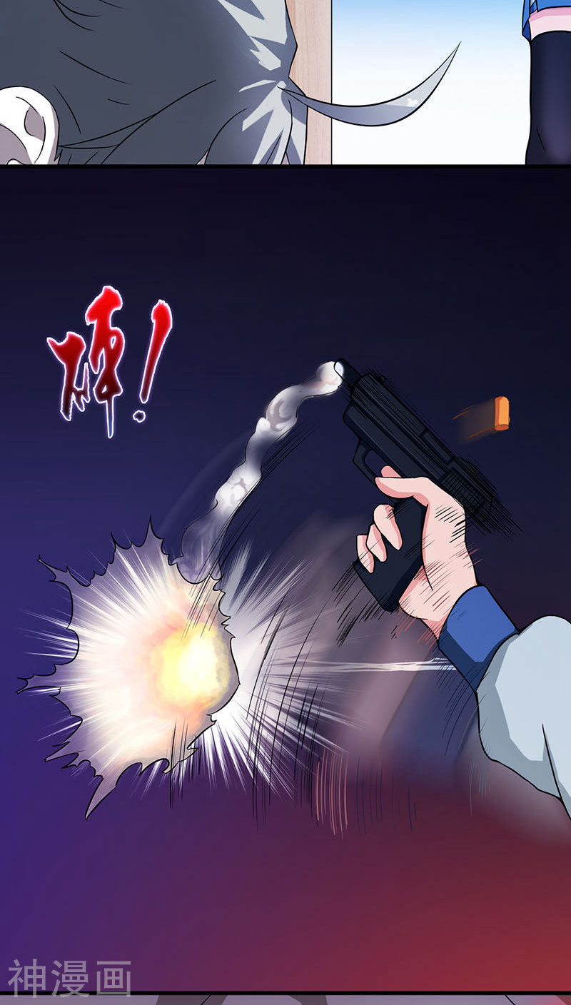 地府我开的第16话 一雪前耻(46P)