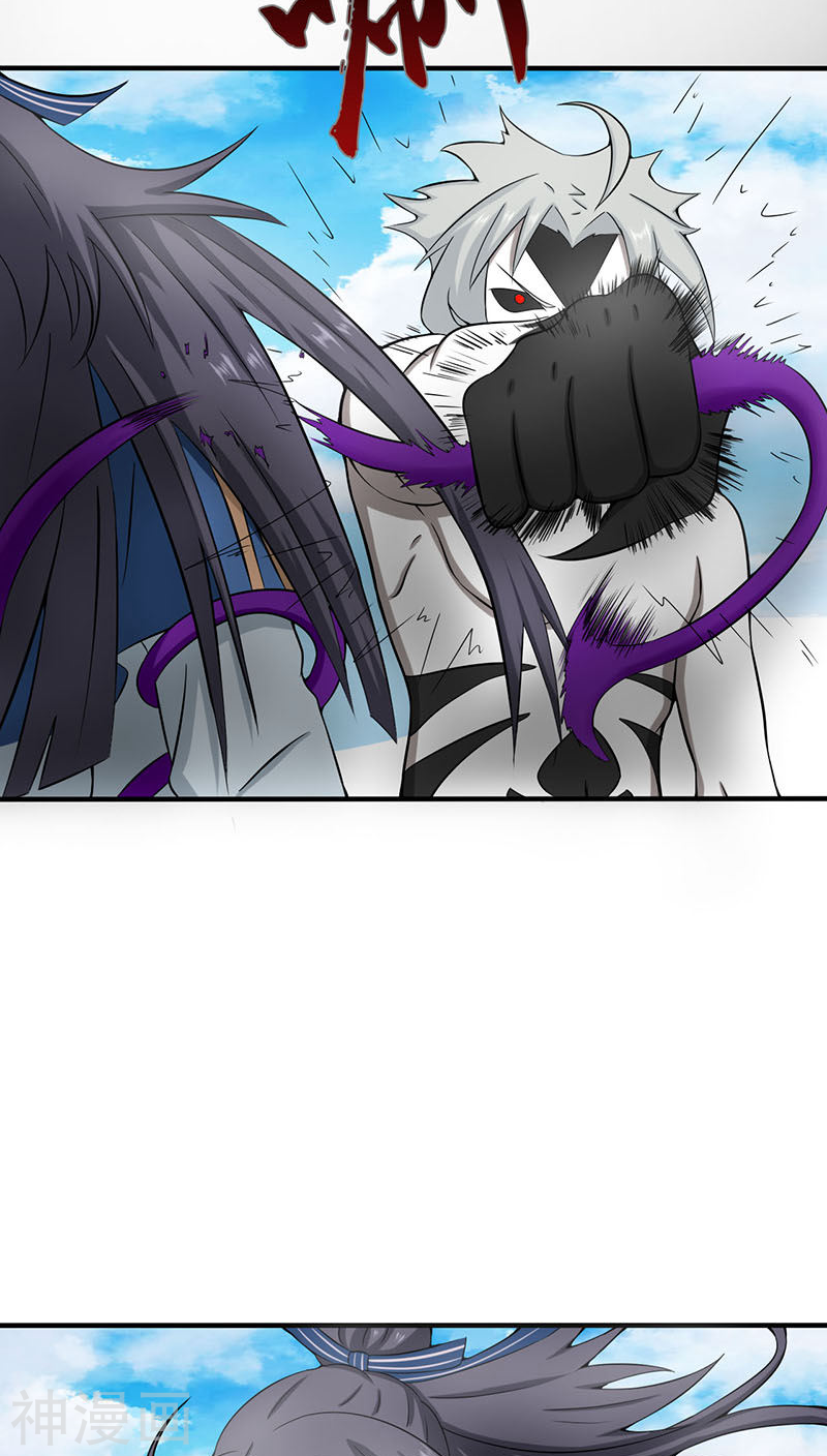 地府我开的第16话 一雪前耻(46P)