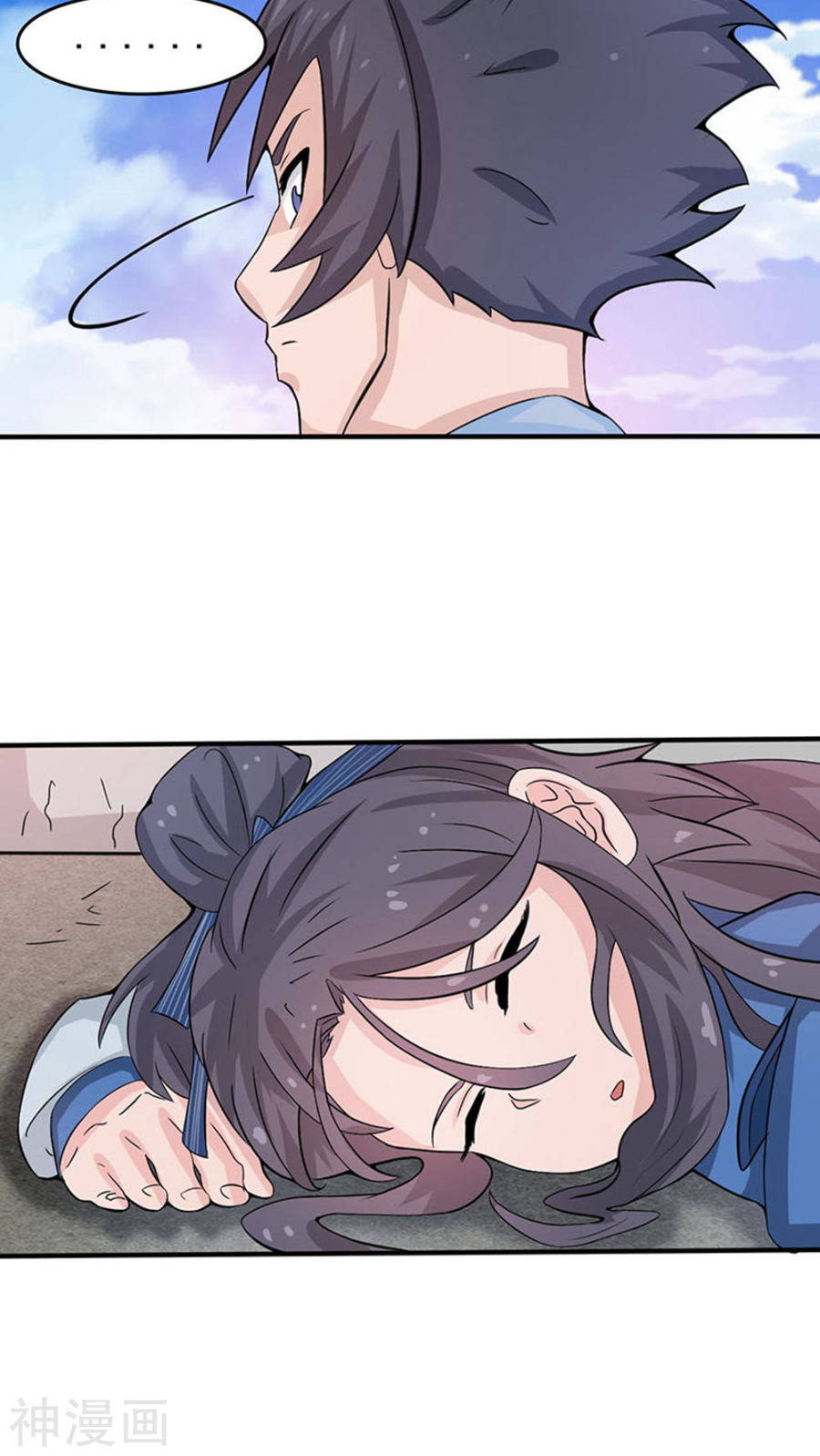 地府我开的第18话 厨师的始祖(48P)