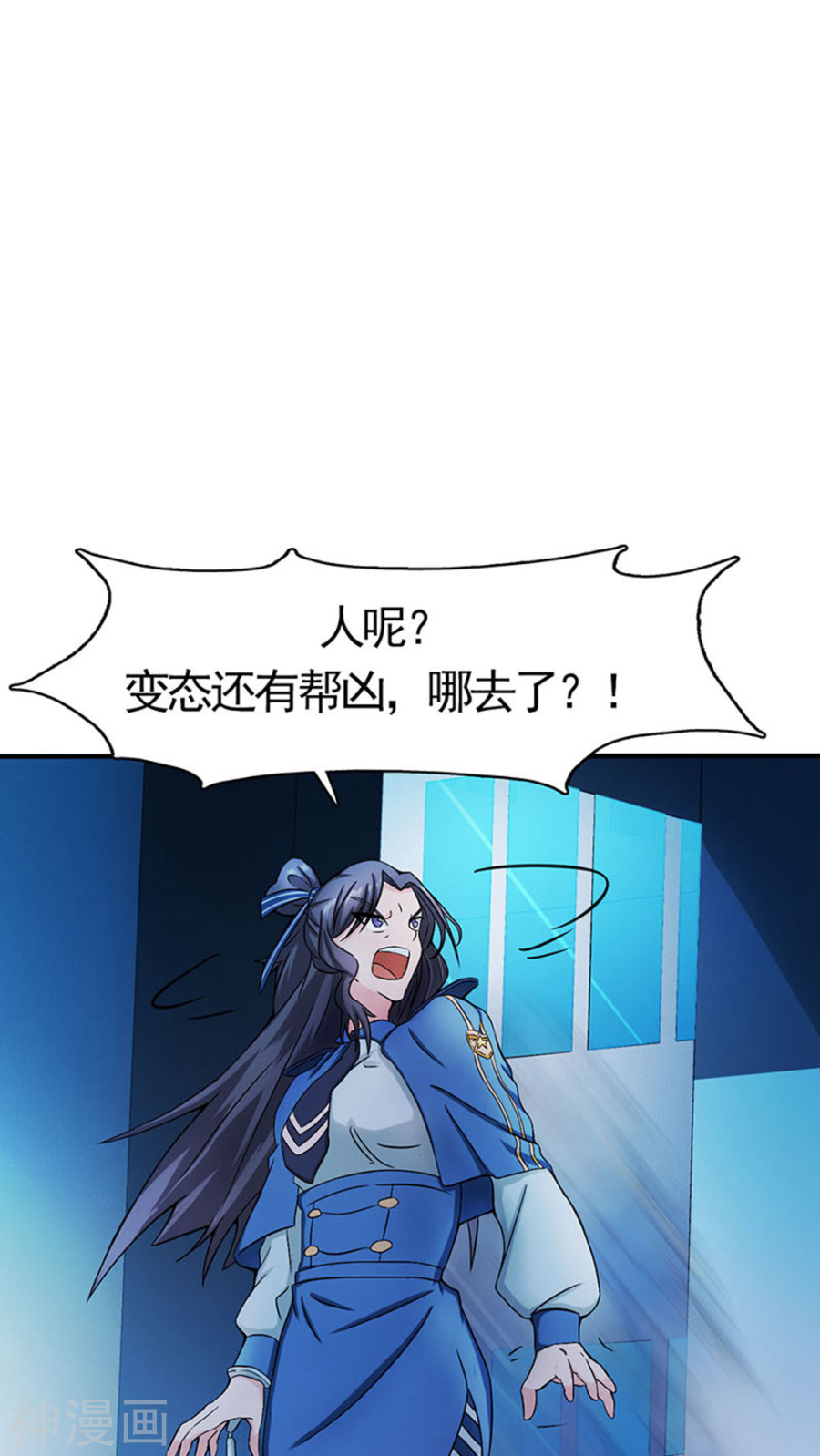 地府我开的第18话 厨师的始祖(48P)