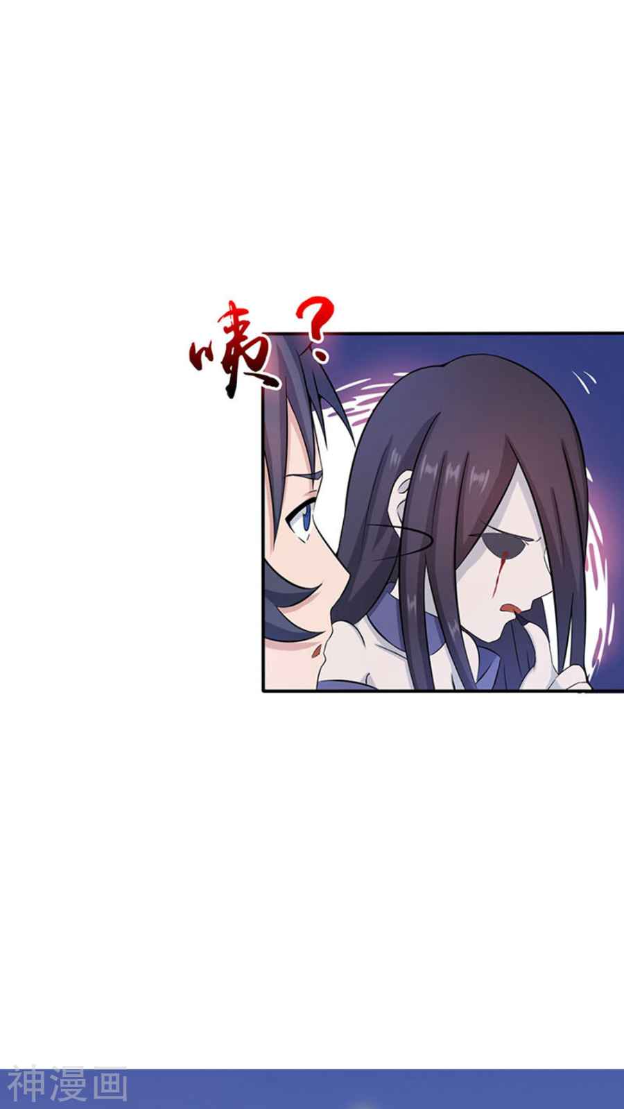 地府我开的第18话 厨师的始祖(48P)