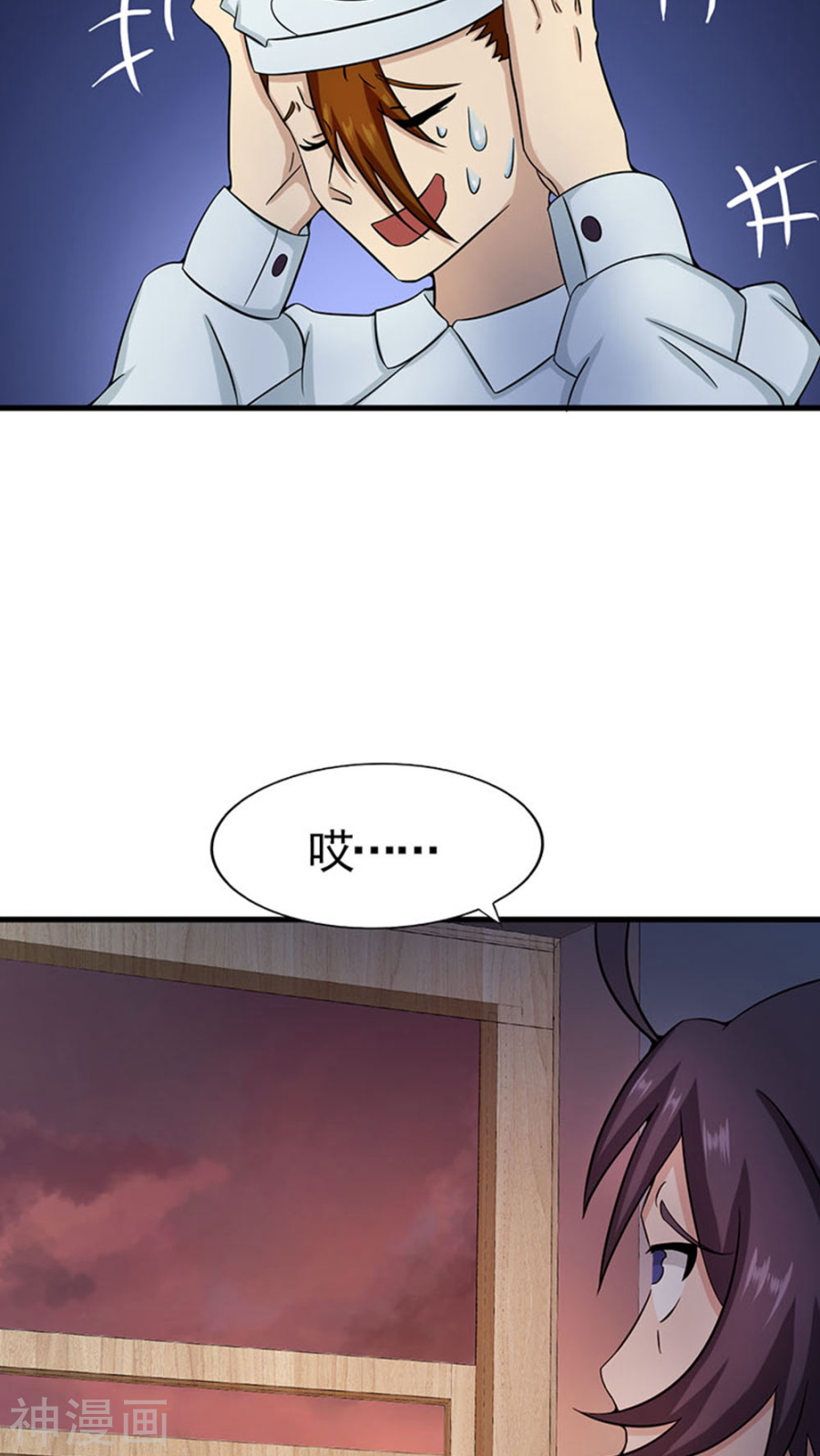 地府我开的第19话 都是天才(41P)