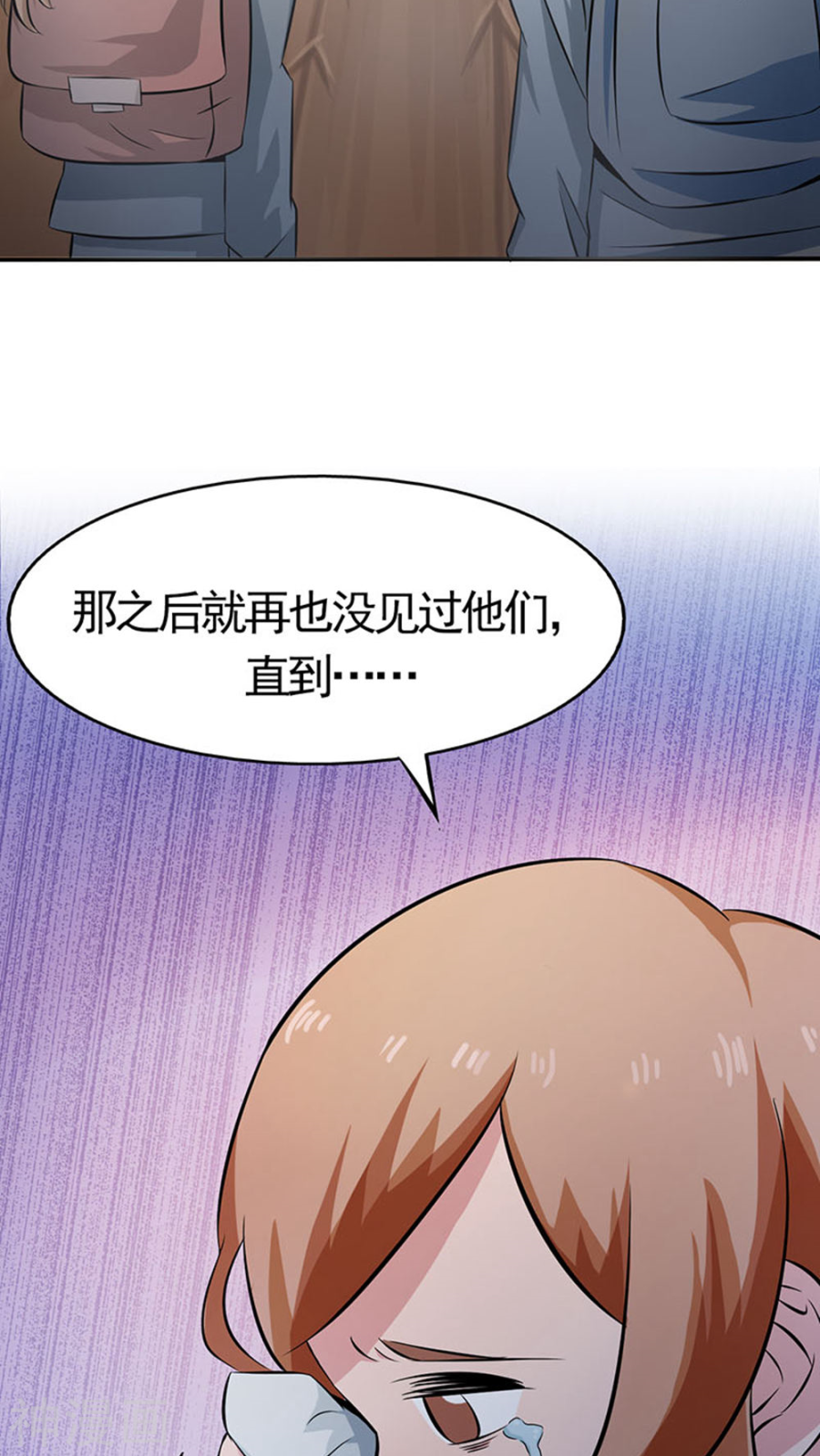 地府我开的第21话 主播的愿望(48P)