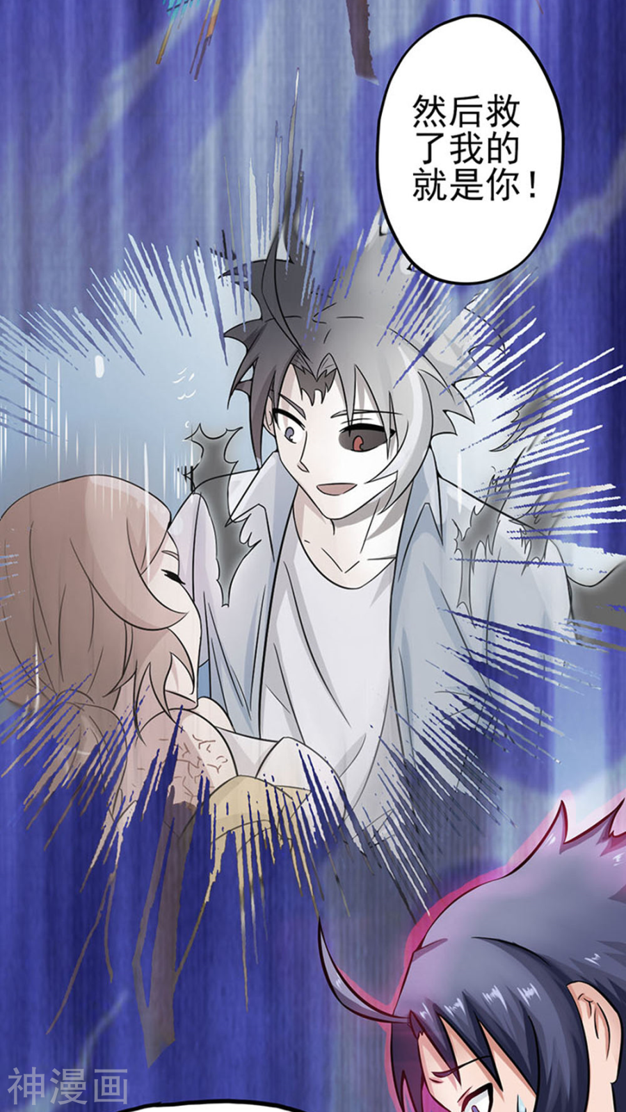 地府我开的第21话 主播的愿望(48P)