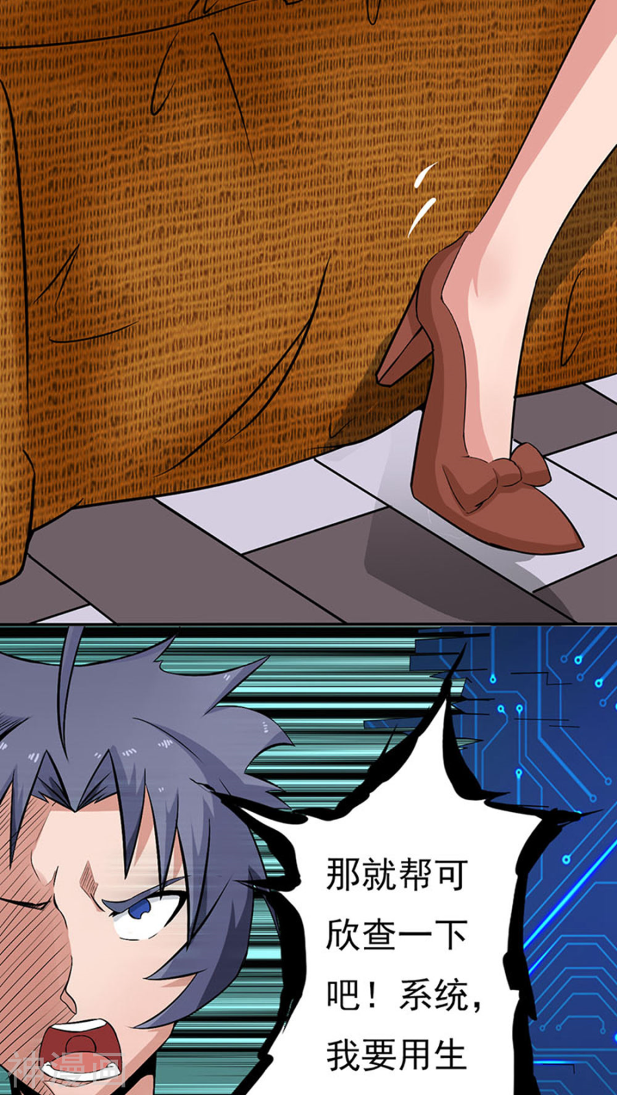 地府我开的第21话 主播的愿望(48P)