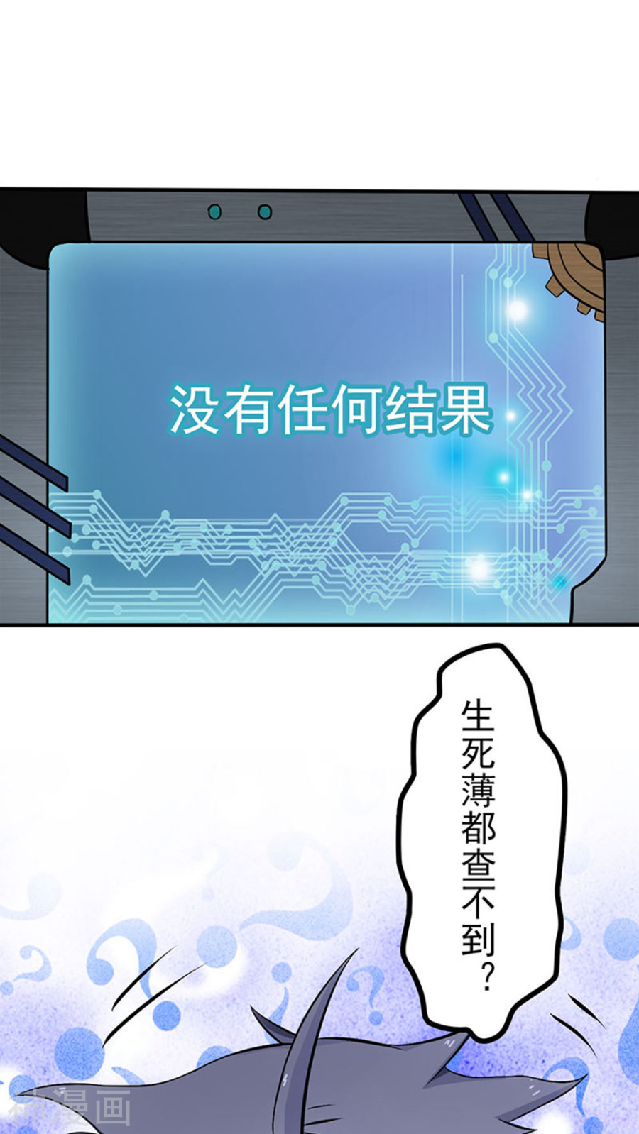 地府我开的第21话 主播的愿望(48P)