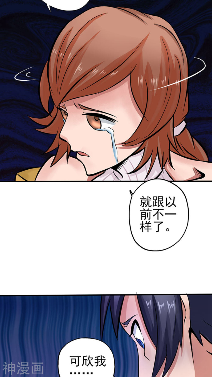 地府我开的第21话 主播的愿望(48P)