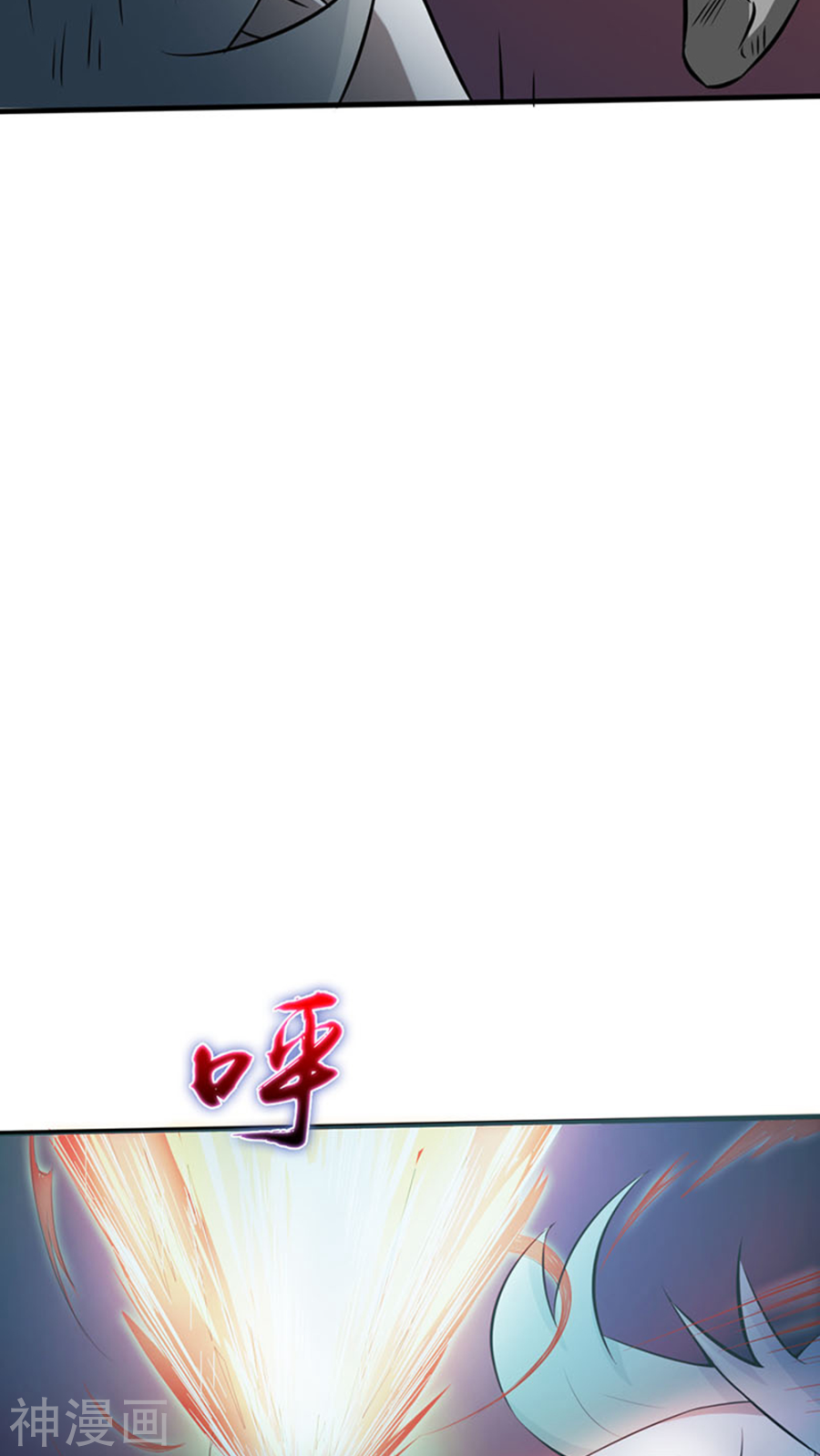 地府我开的第23话 偷袭(54P)