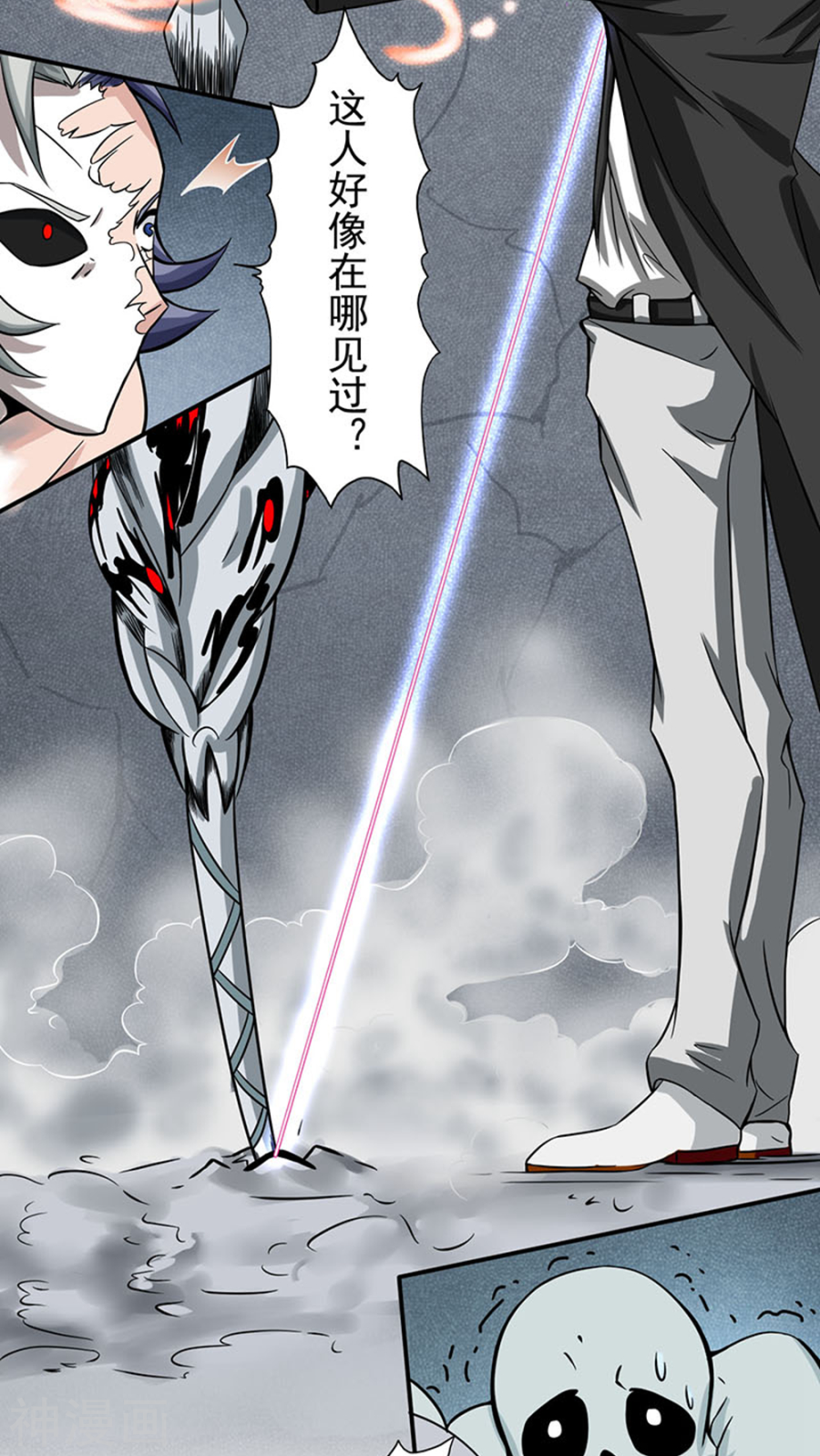 地府我开的第23话 偷袭(54P)