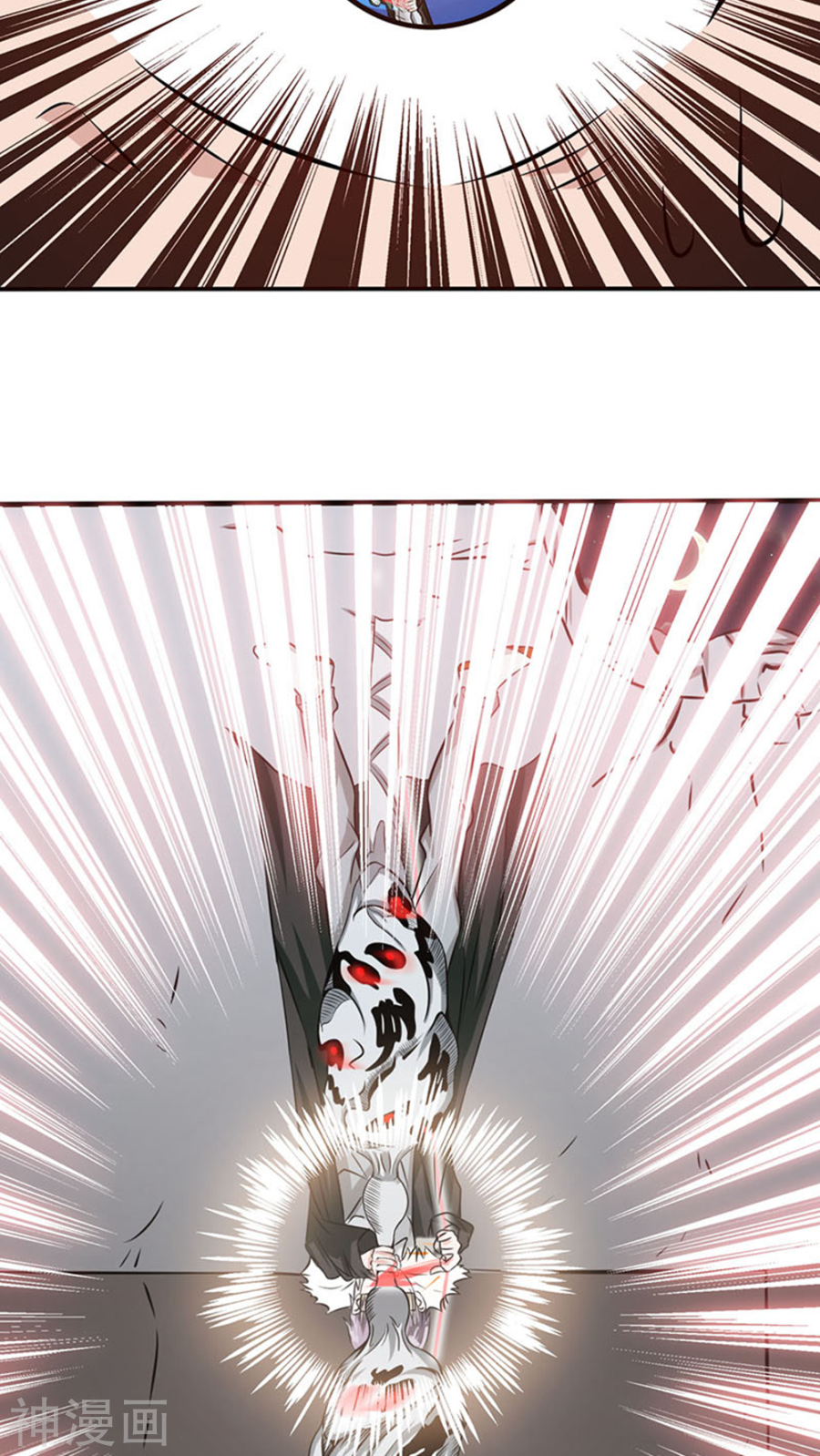 地府我开的第23话 偷袭(54P)