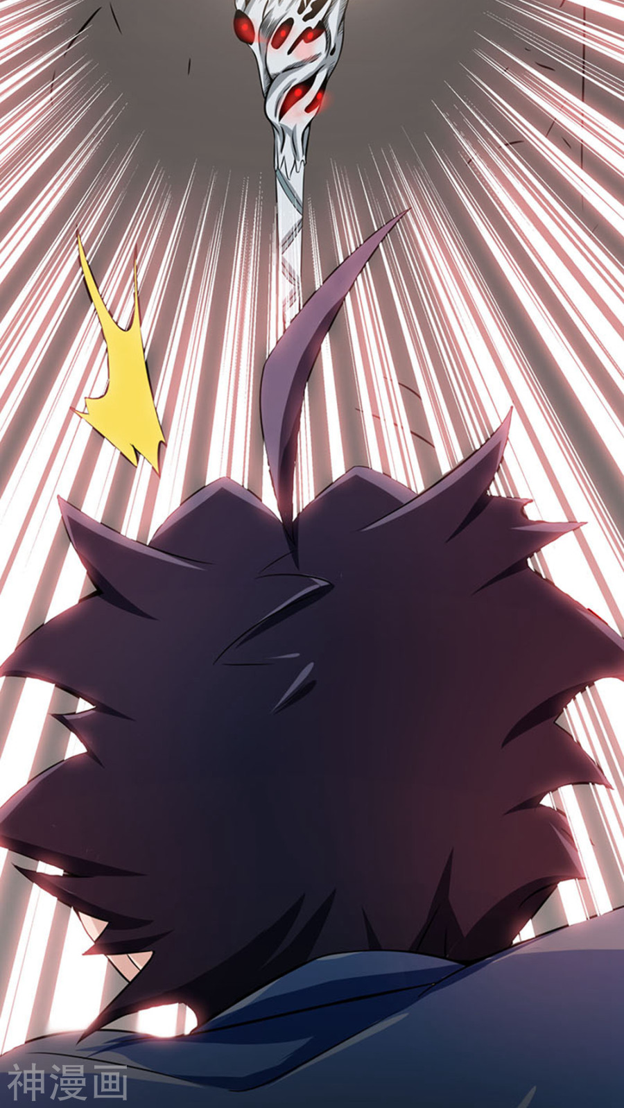 地府我开的第23话 偷袭(54P)