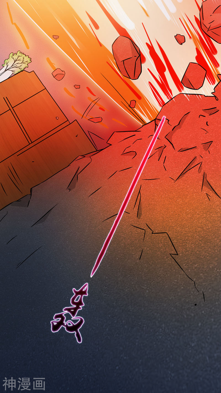 地府我开的第23话 偷袭(54P)