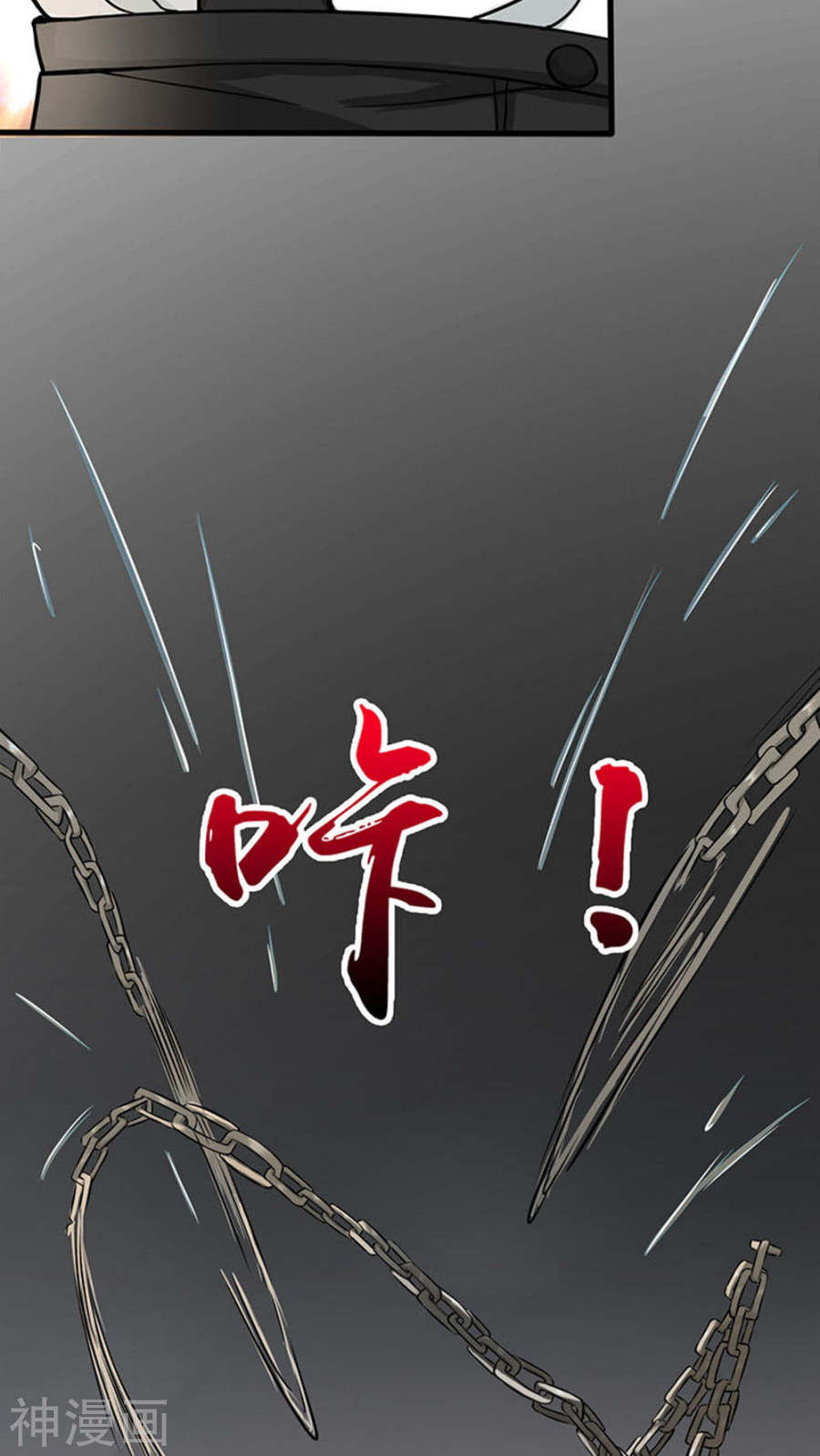 地府我开的第24话 你惹毛我了(49P)