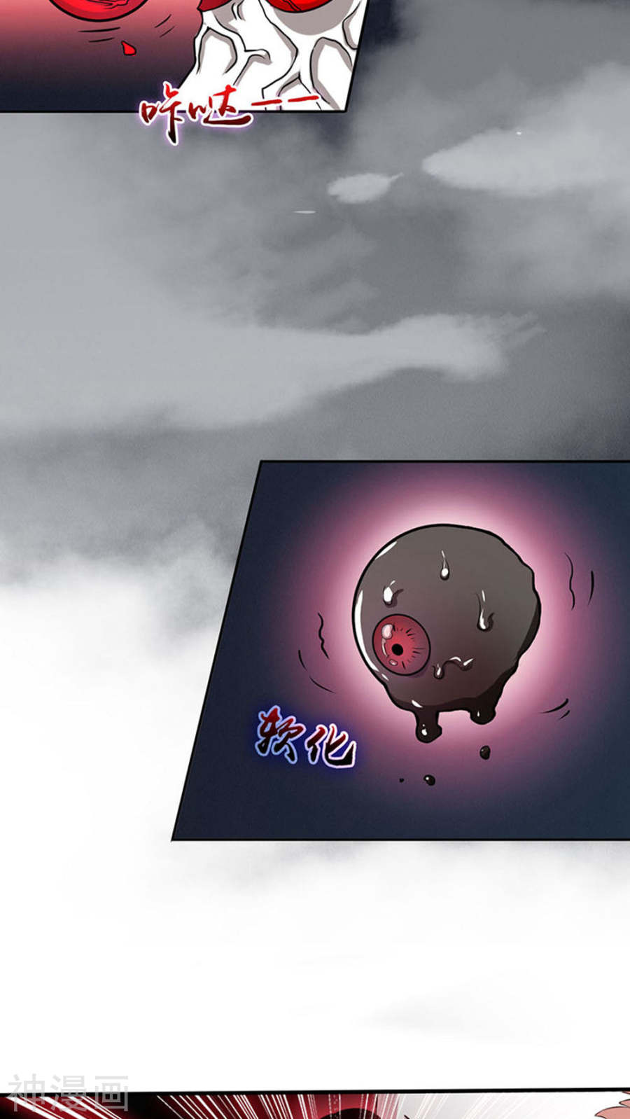 地府我开的第24话 你惹毛我了(49P)