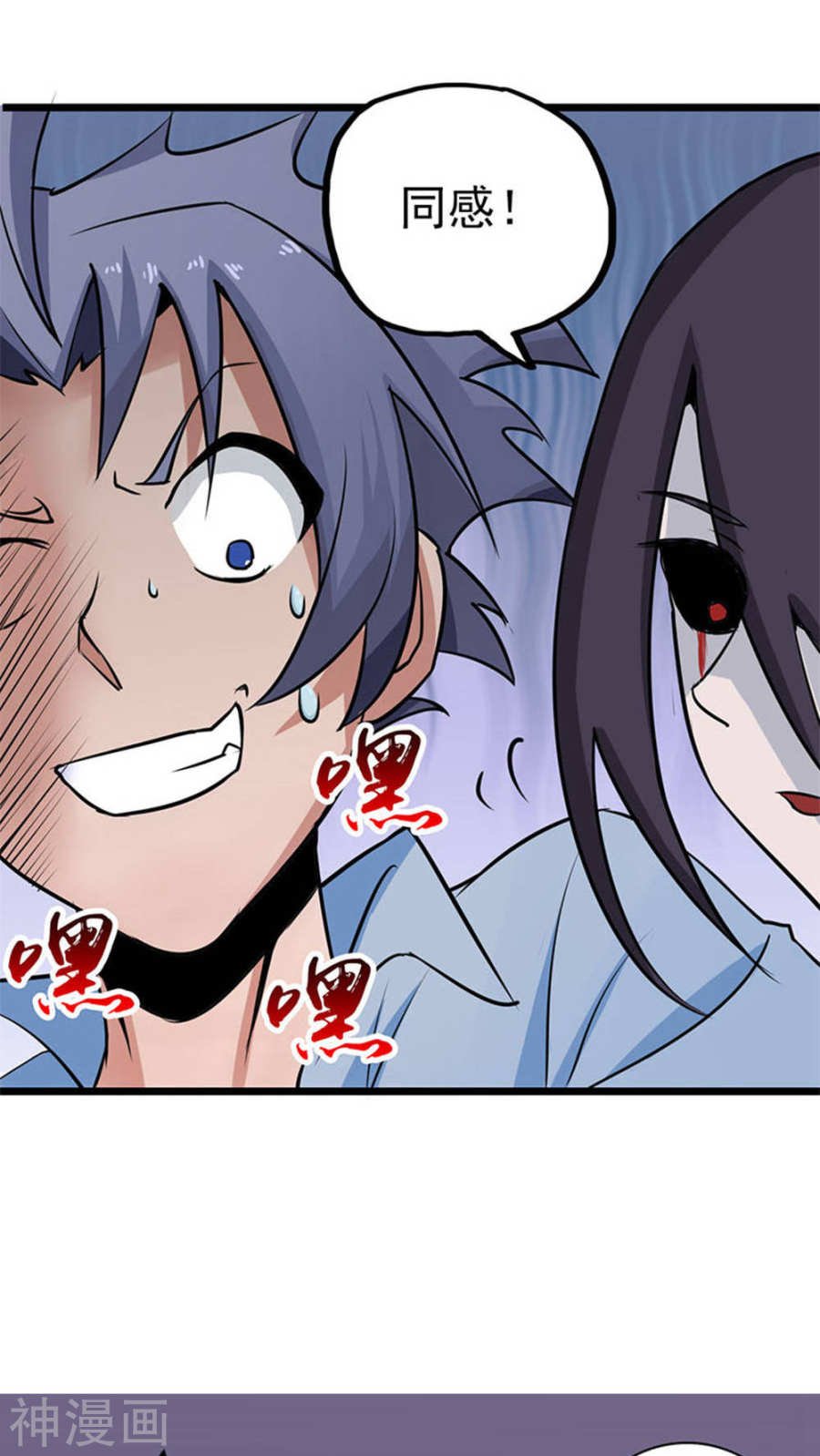 地府我开的第25话 求原谅(41P)