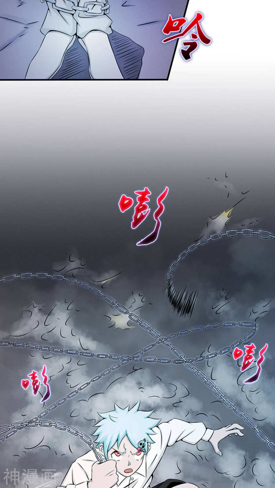 地府我开的第25话 求原谅(41P)