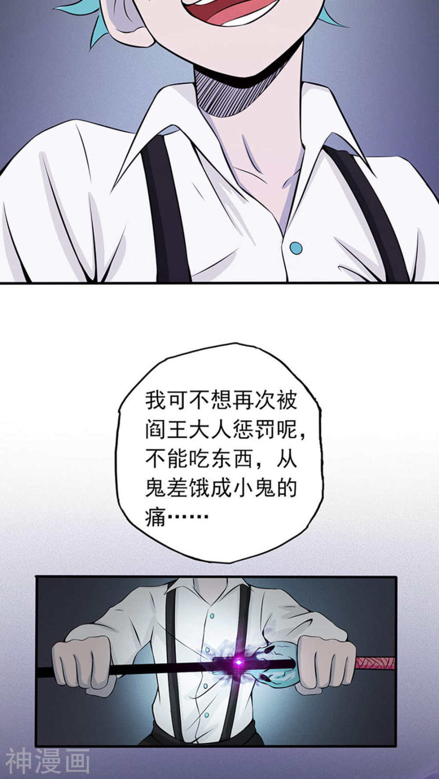 地府我开的第29话 夜露死苦(45P)