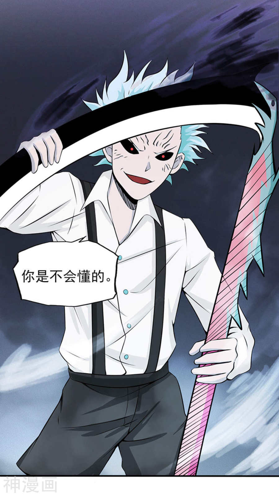 地府我开的第29话 夜露死苦(45P)
