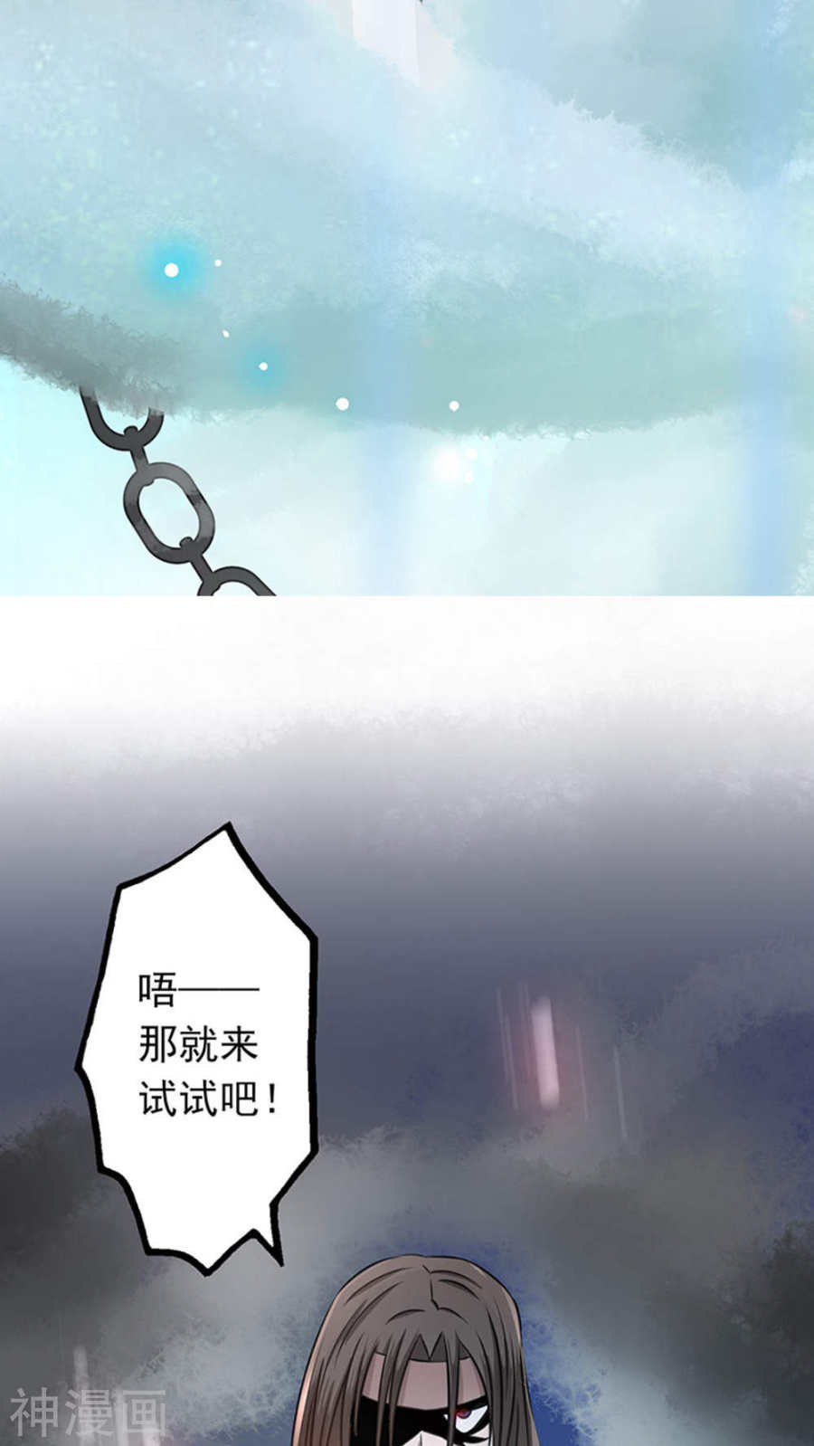 地府我开的第29话 夜露死苦(45P)