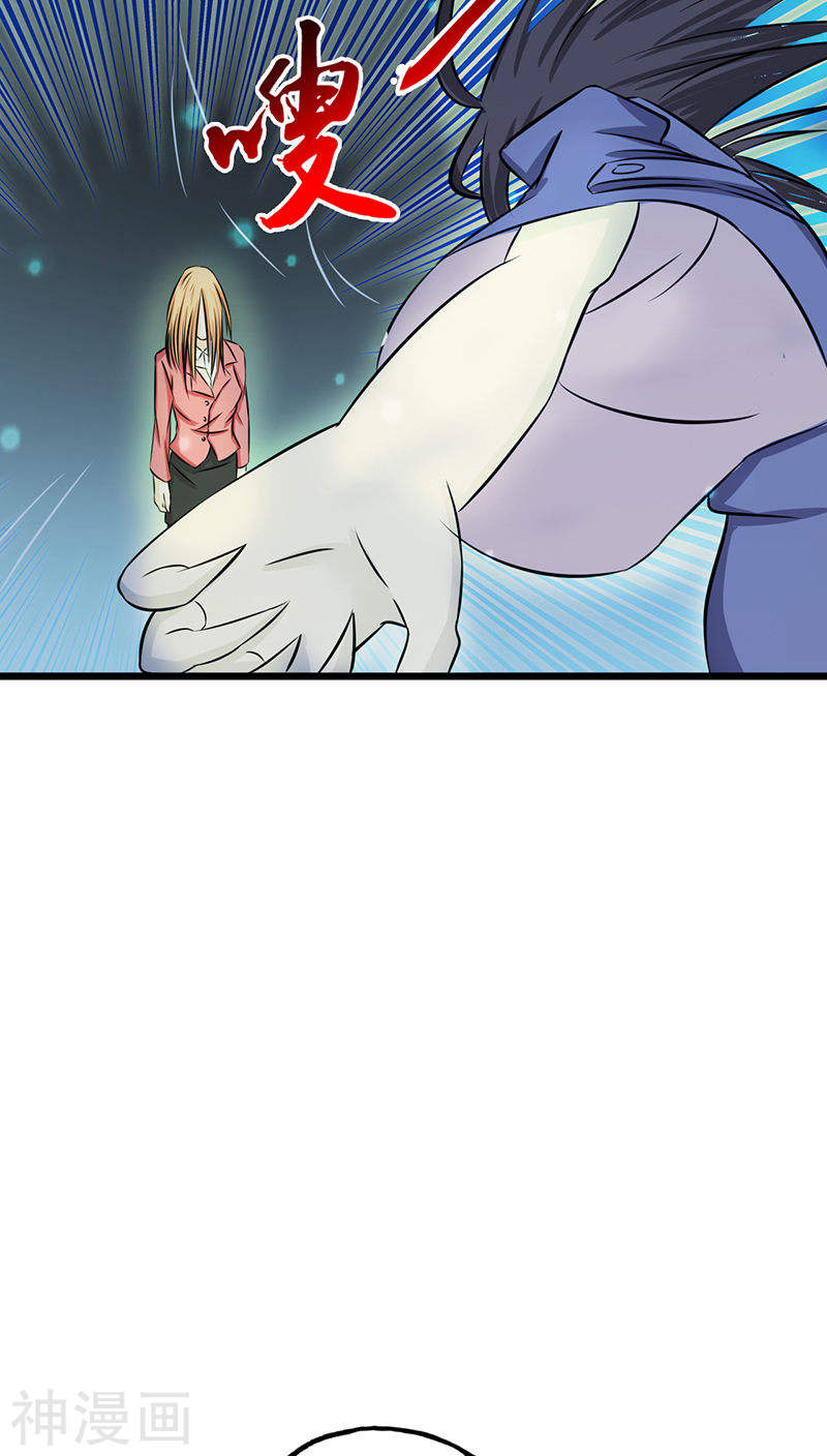 地府我开的第31话 姐姐救我(42P)