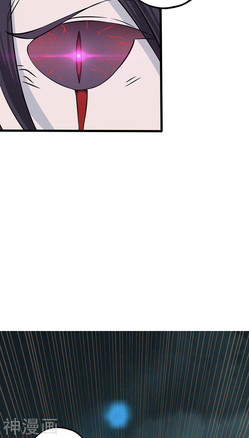 地府我开的第31话 姐姐救我(42P)