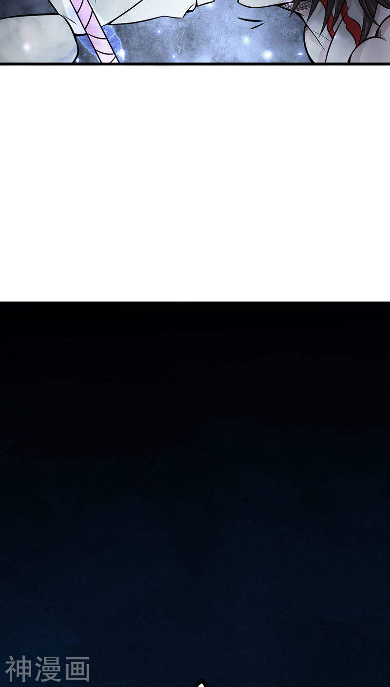 地府我开的第31话 姐姐救我(42P)