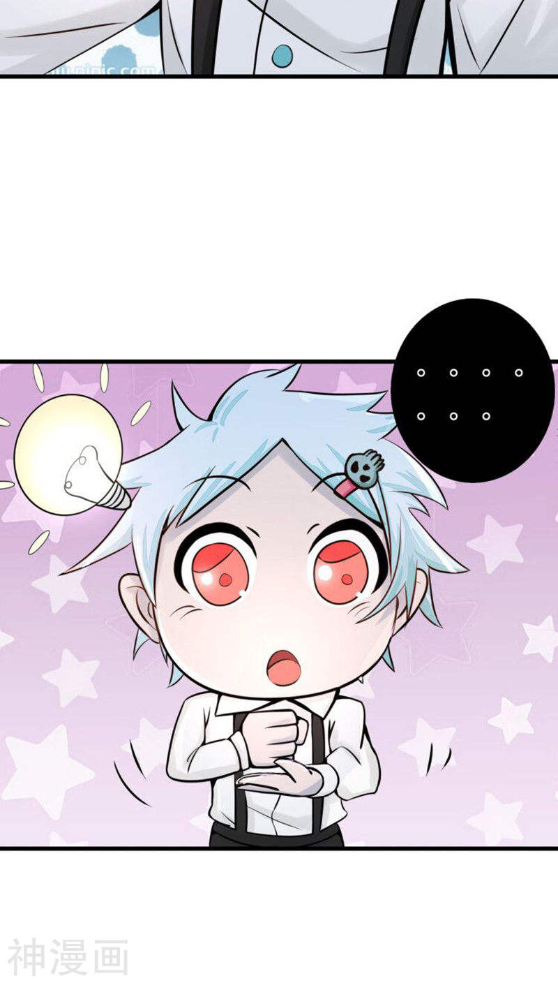 地府我开的第33话 过往(43P)