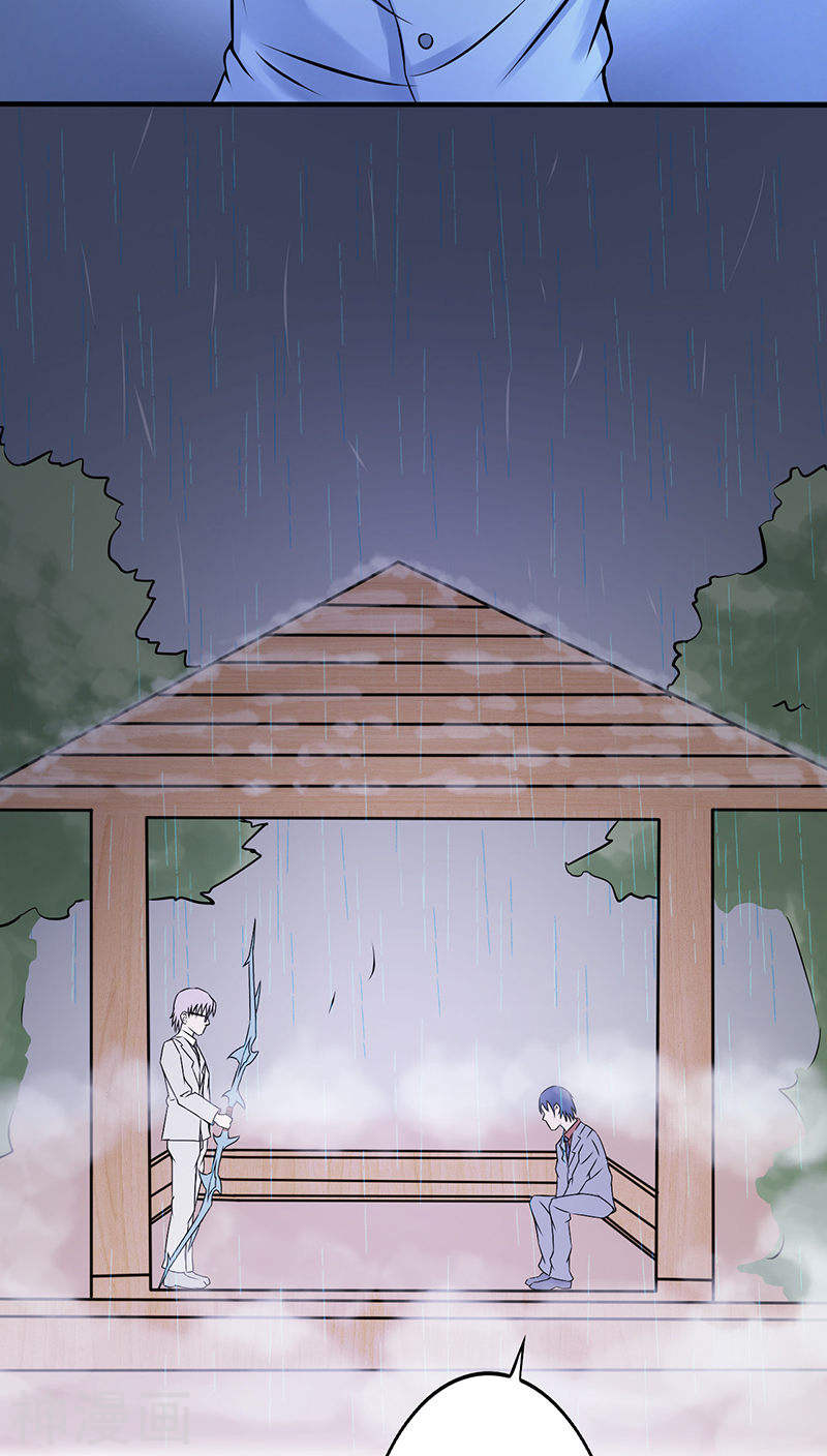 地府我开的第33话 过往(43P)