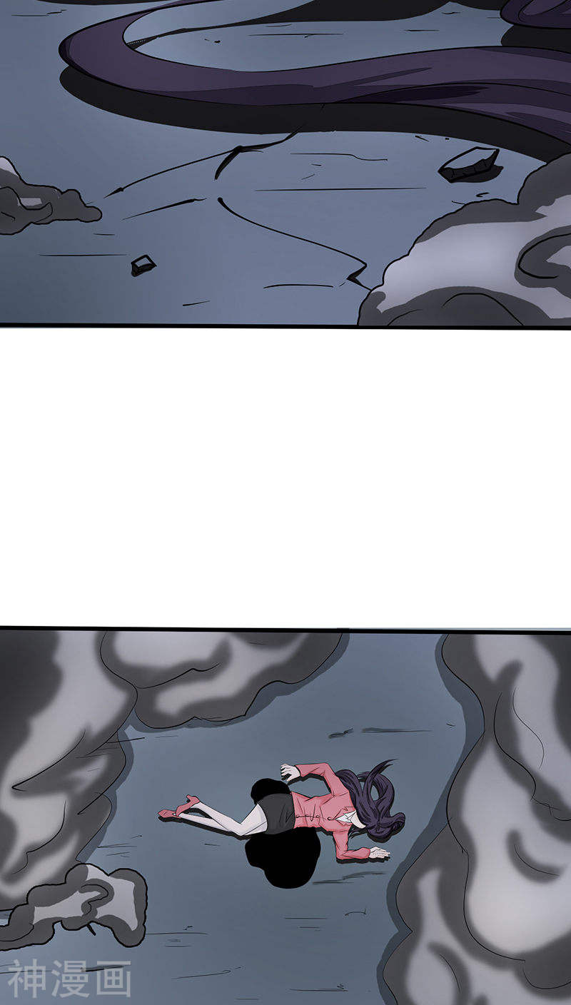 地府我开的第33话 过往(43P)