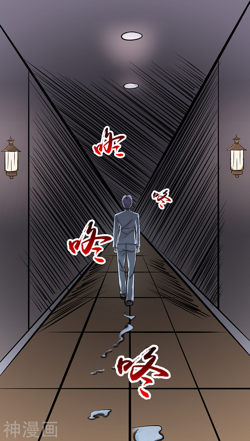 地府我开的第34话 天弓(43P)