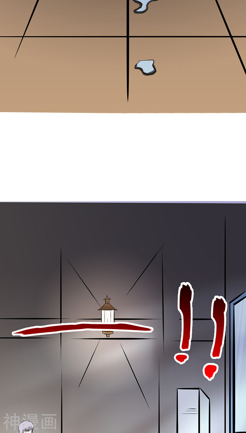 地府我开的第34话 天弓(43P)