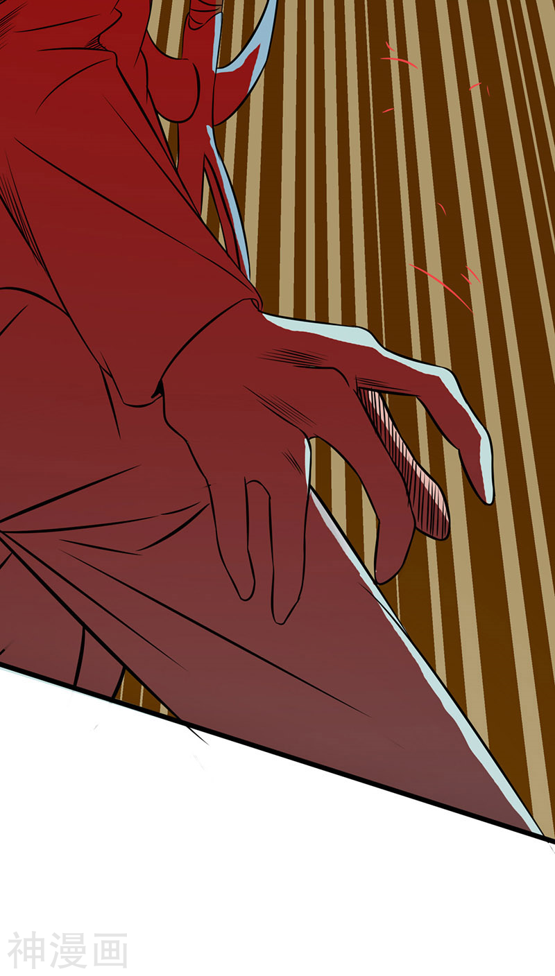 地府我开的第34话 天弓(43P)