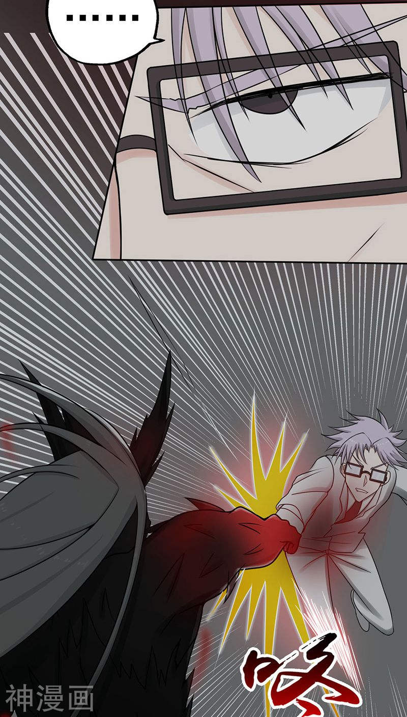 地府我开的第36话 墨家十诫(41P)