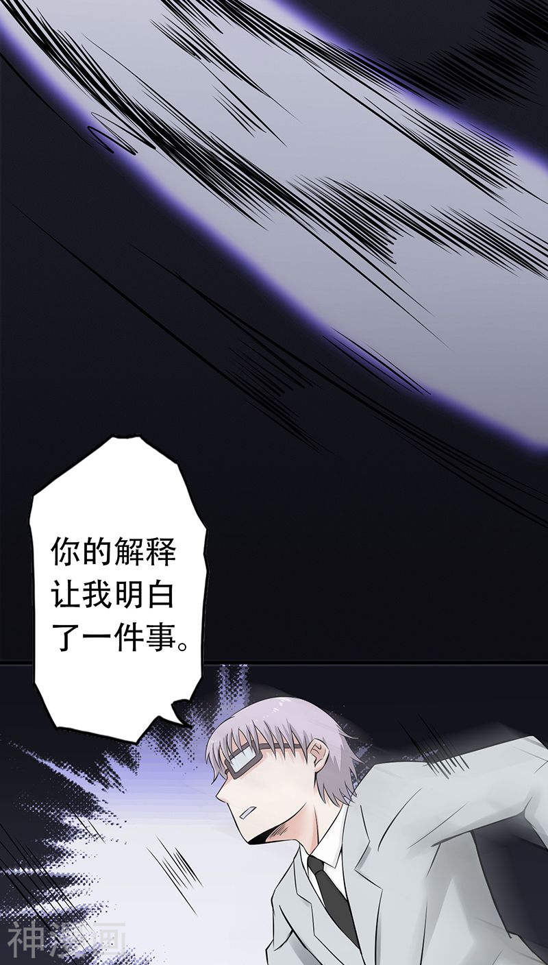 地府我开的第36话 墨家十诫(41P)