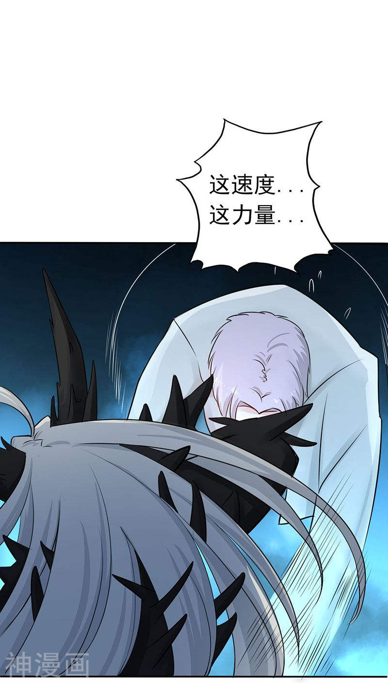 地府我开的第36话 墨家十诫(41P)