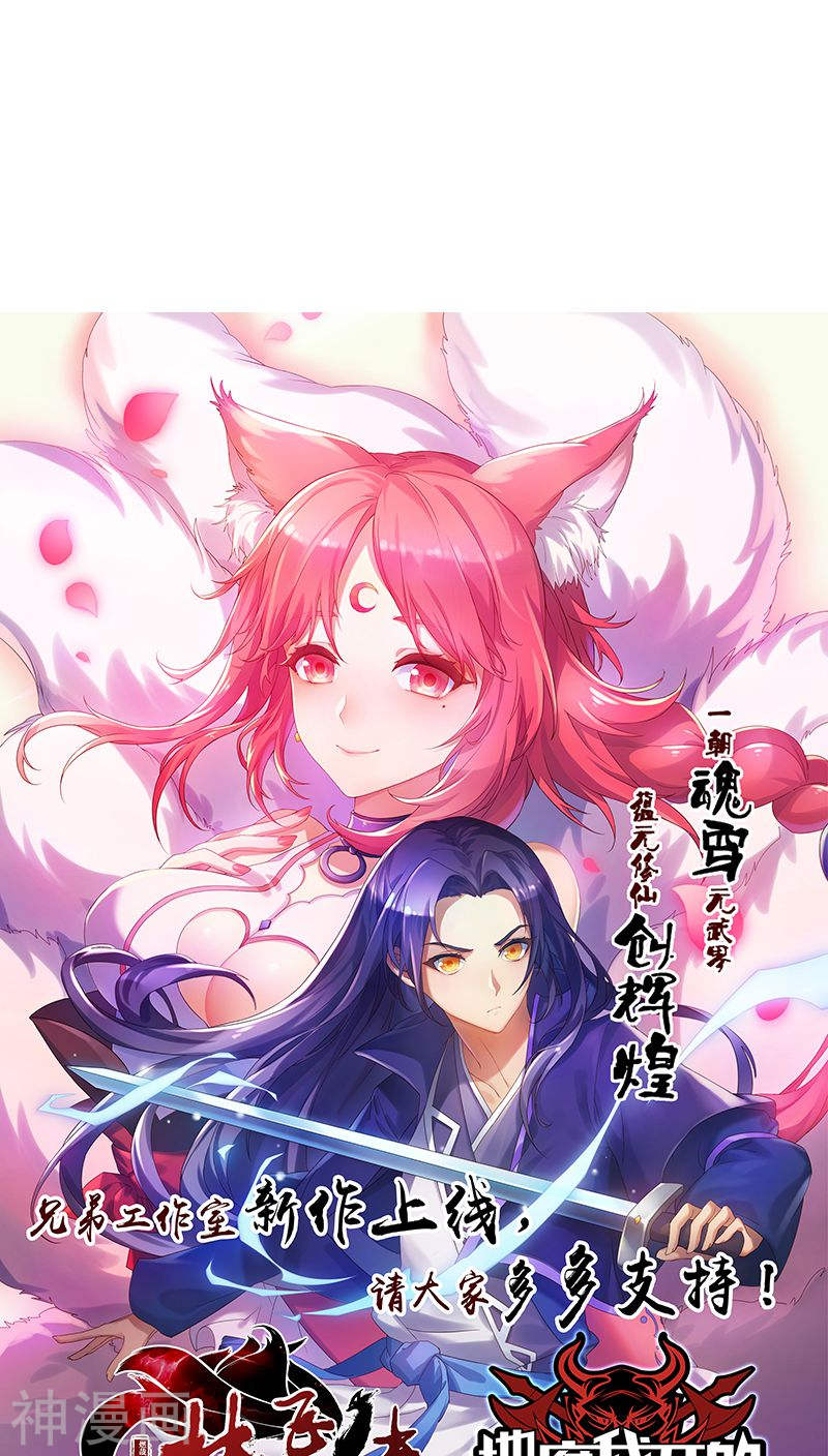 地府我开的第36话 墨家十诫(41P)