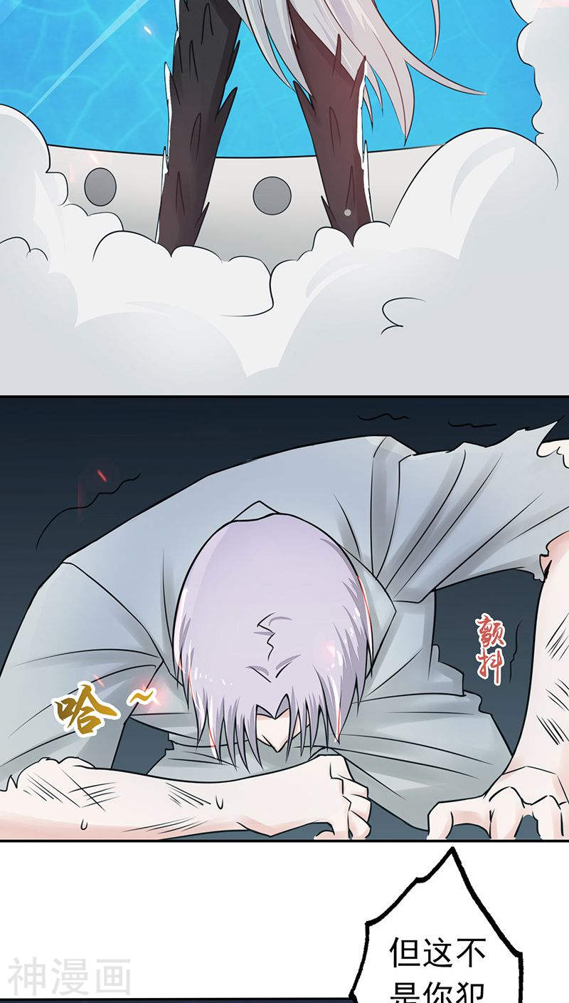 地府我开的第37话 情断(40P)