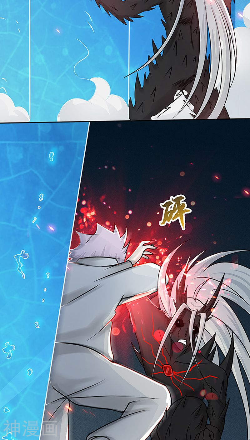 地府我开的第37话 情断(40P)