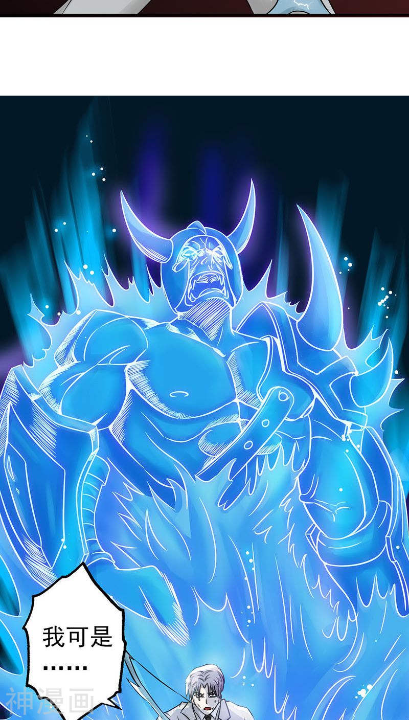 地府我开的第37话 情断(40P)